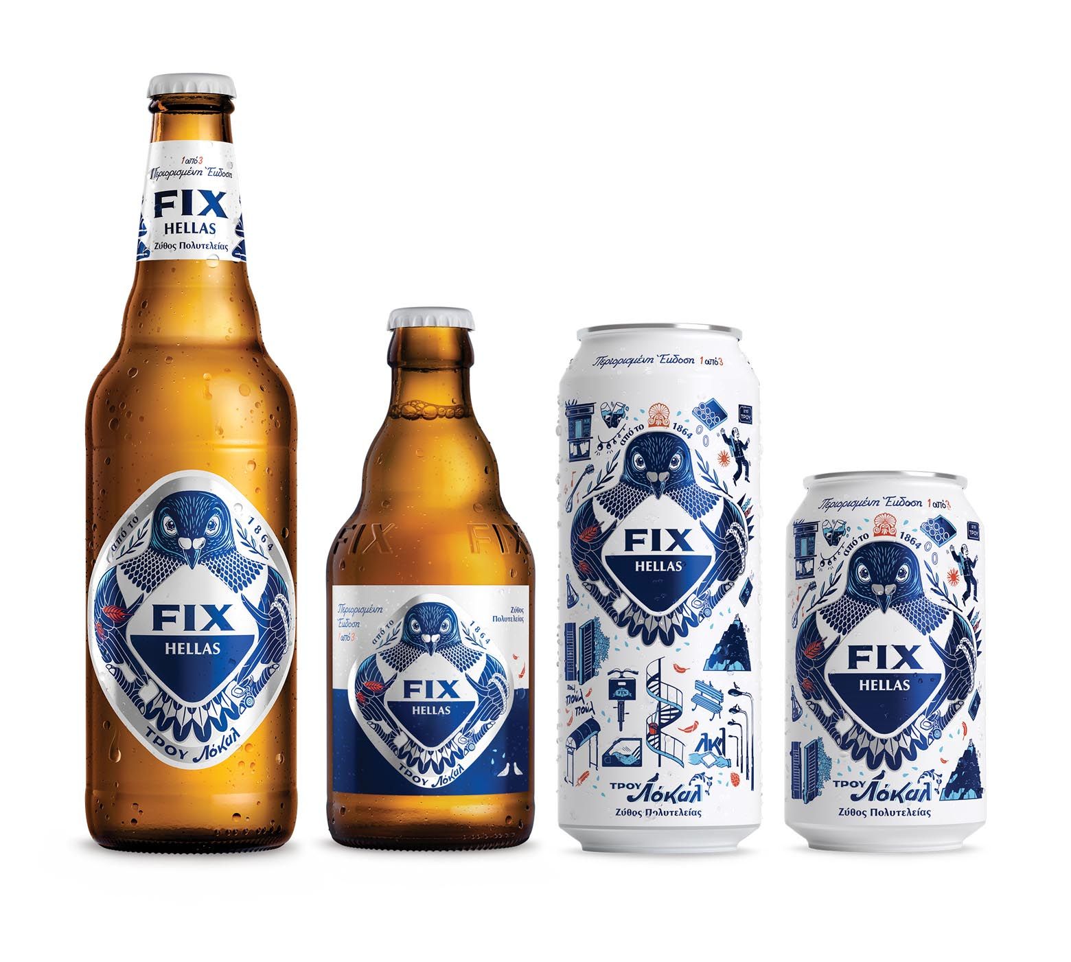 Bier World Brand Design