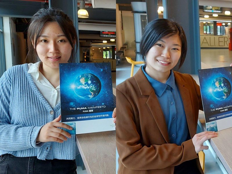 V.l.n.r.: UT-studentes Ruixuan Zhang en Mo Yang met de Chinese editie van het PUMA-manifest.